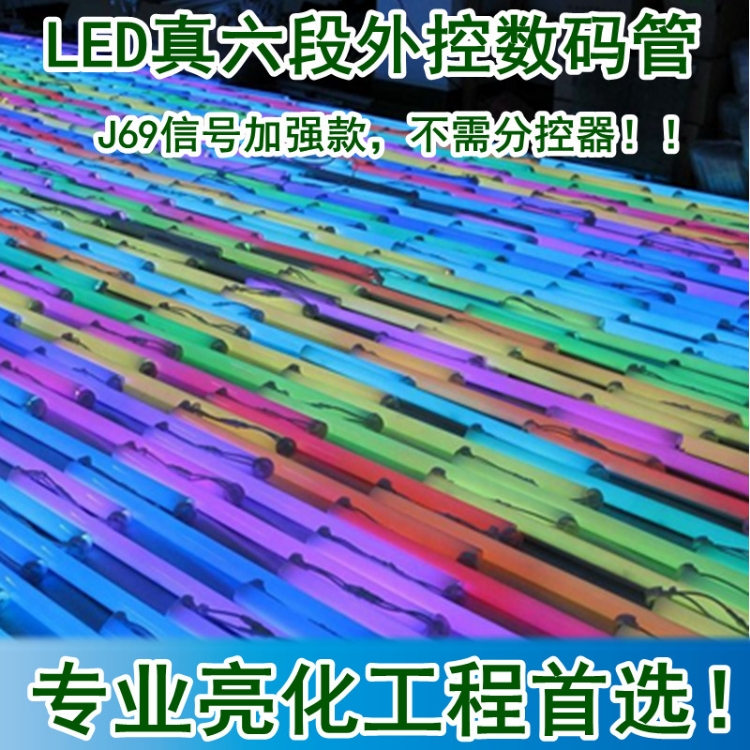 ledȫʵƹ