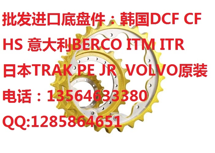现代300履带,链条,链轨