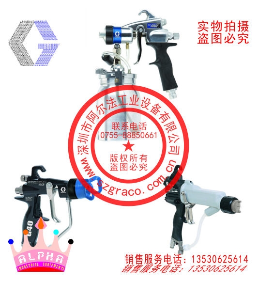 GRACO羫