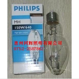 PHILIPSMH±