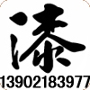 Ӧĥ