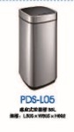ӦʽͰ(PDS-L05)