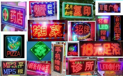 -LEDӵ