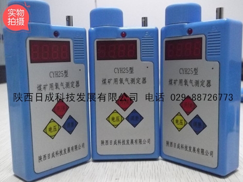 CYH25ⶨ
