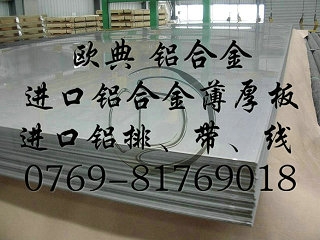 6060Ͻ6005Ͻ