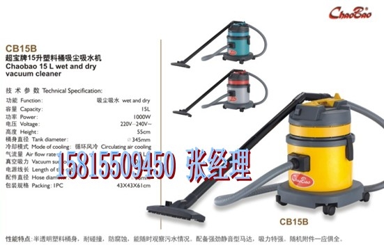CB15BͰ