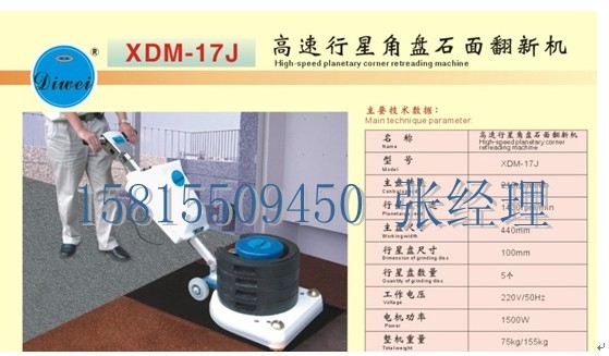 ʯķ»XDM-17