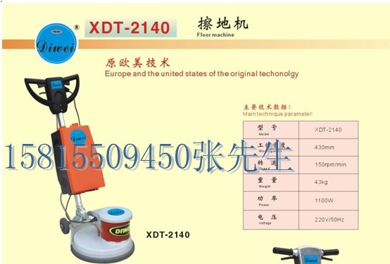 ƫĻXDT-2140