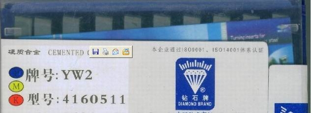 YW24160511ϳƬ
