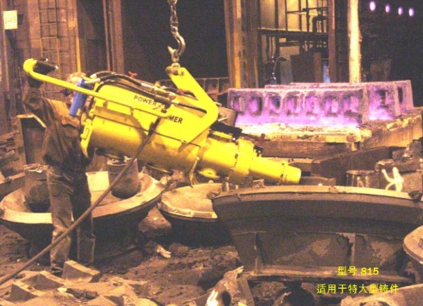 美国POWERHAMMER