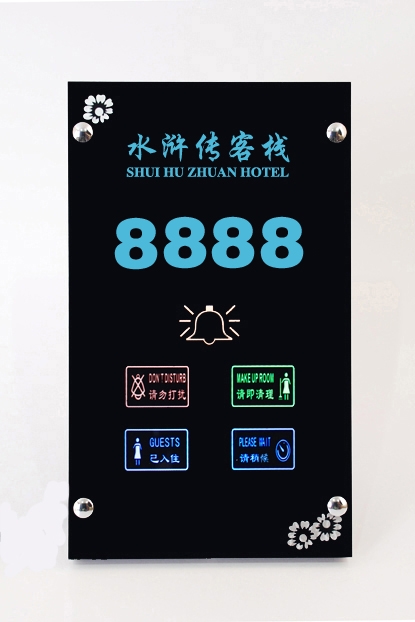 触摸门显开关,电子门牌