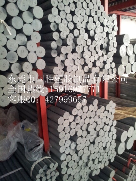 PVC(GS-BC5)