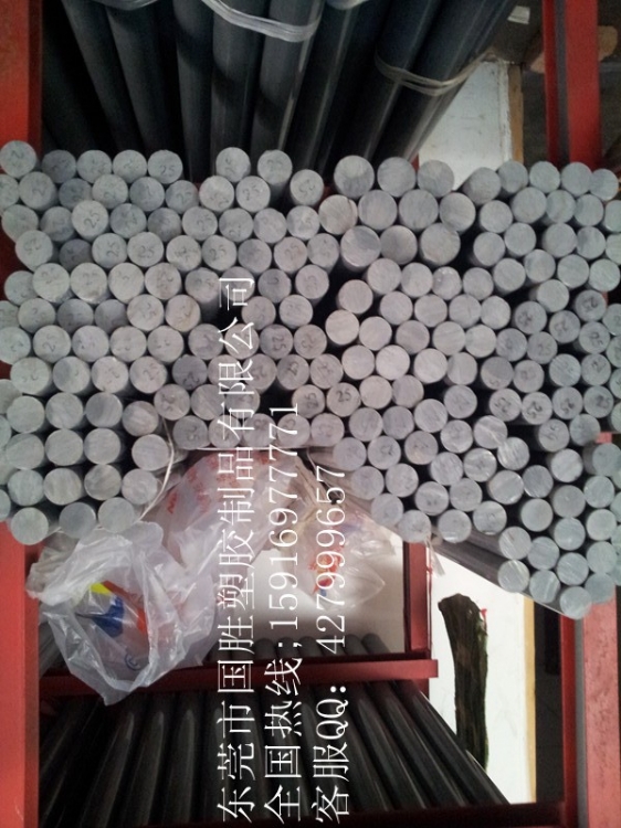 PVC(GS-BC2)