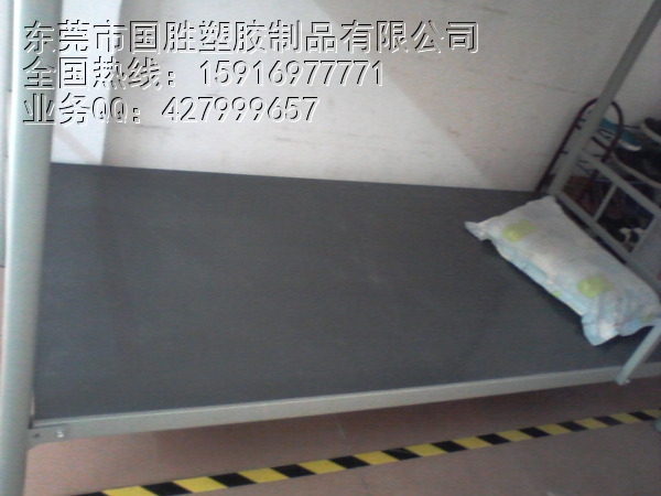 (GS-PVCCB)