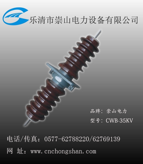 ɽCWB-35/630Aǽ