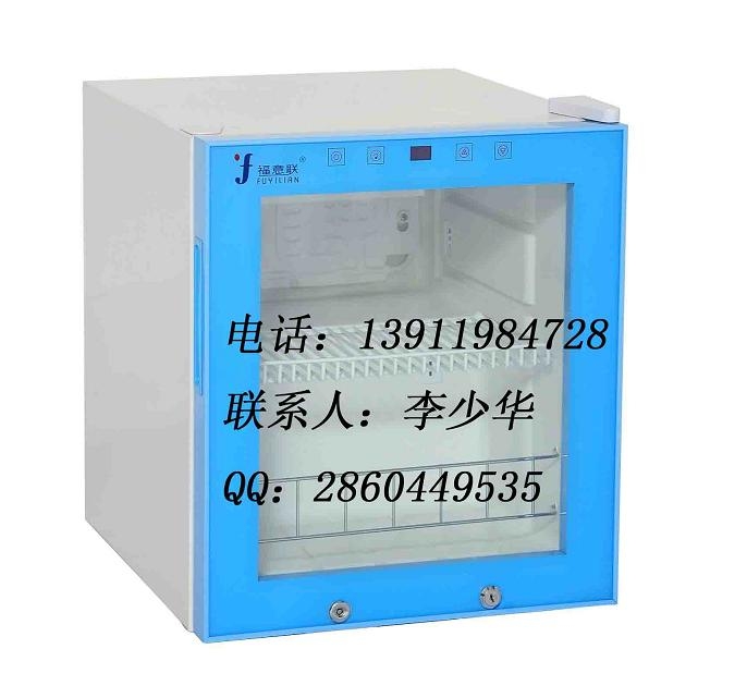 化学危险品低温储存箱