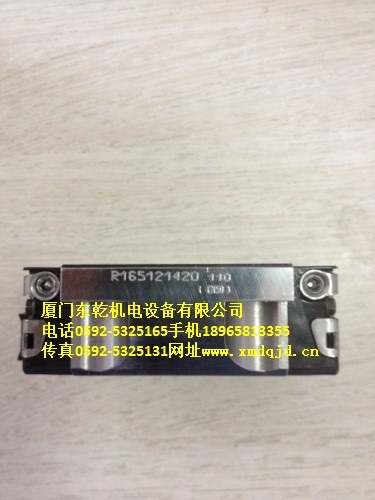 R165121420ֻ