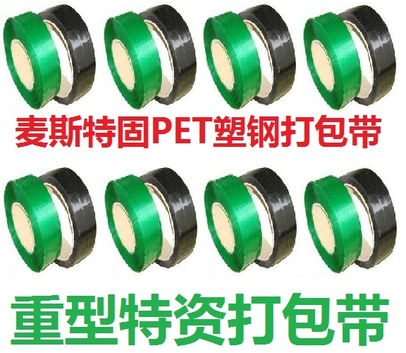 PET(1608)
