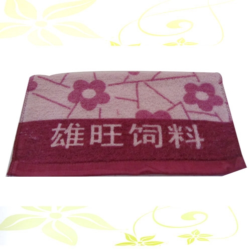Ứë(3459)