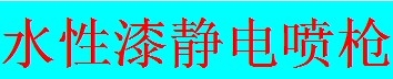 ҺԶˮᾲӢ