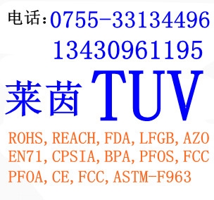 TUV,ףǦ