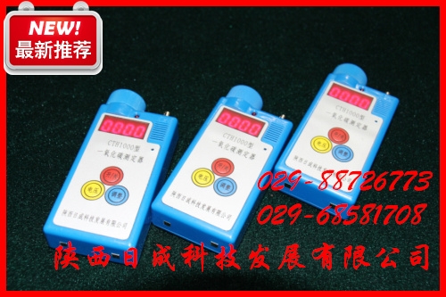 CTH1000һ̼ⶨ