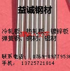 Ӧ12CrMo1ѹְ