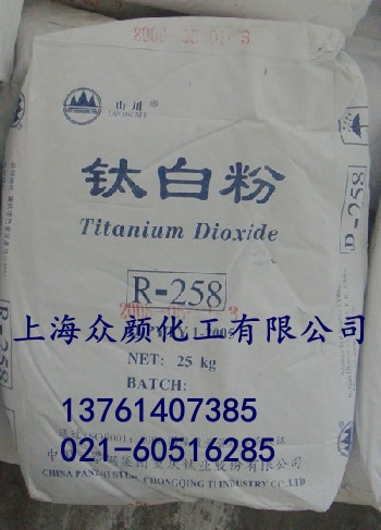 ʸѰ׷R-258