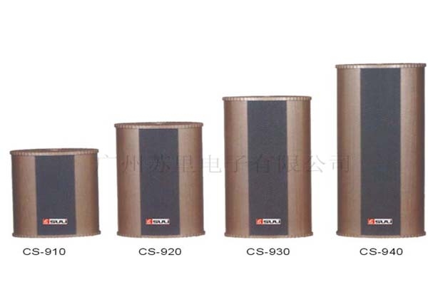 ˫(cs-910)