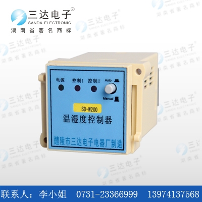 HWS-1MKS/C1ʪȿ
