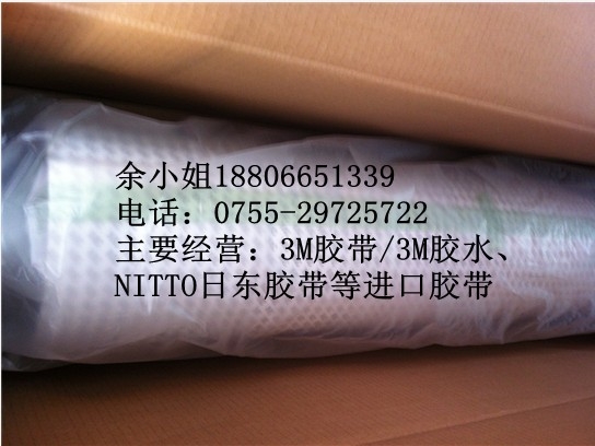 3M9119**3M9119