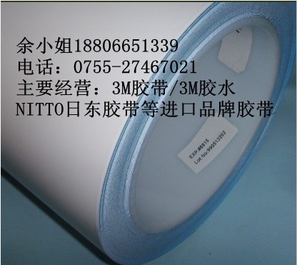 3M8820**3M8820