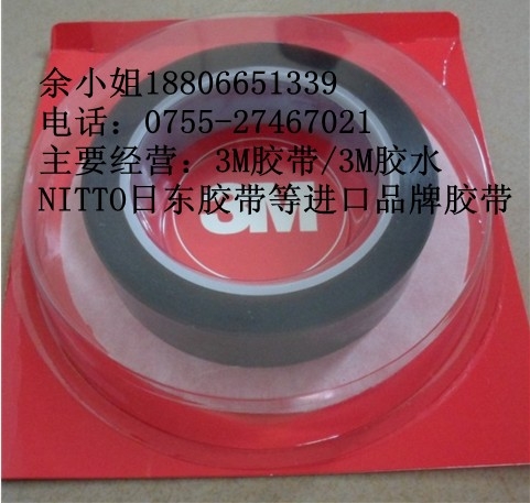 3M5413**3M5413