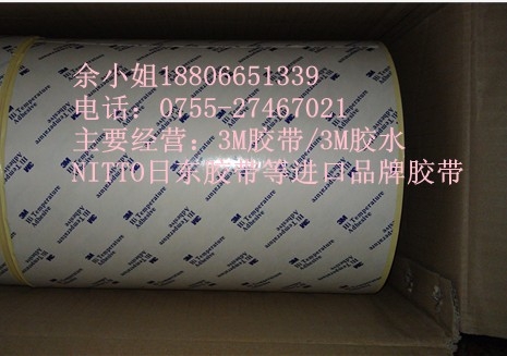 3M6677**3M6677