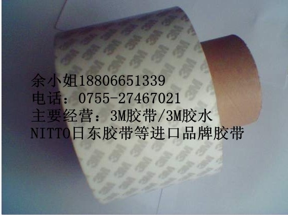3M9070**3M9070