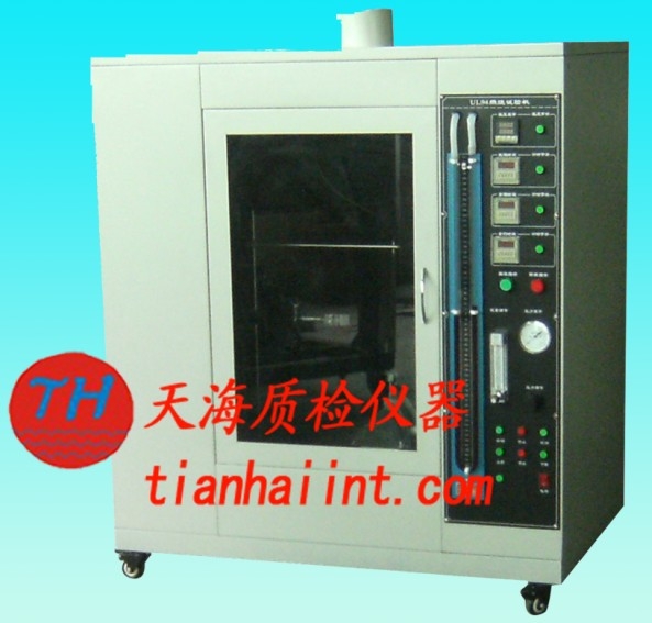 TH8014EUL94ȼ
