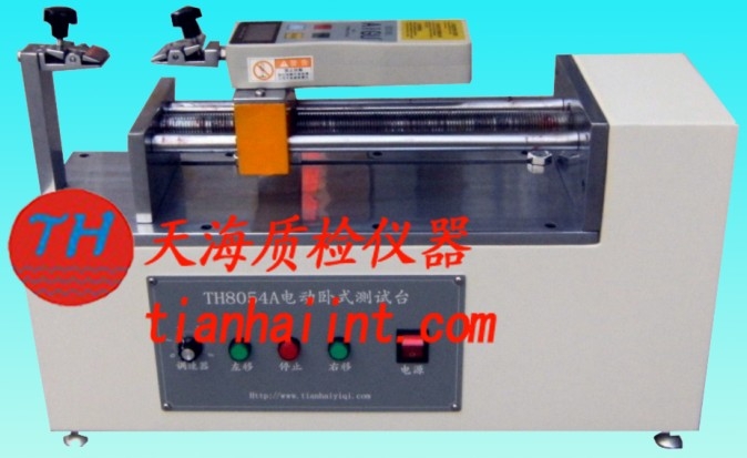 ʽ綯(TH8054)