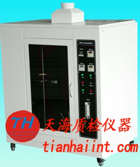 (TH8056)