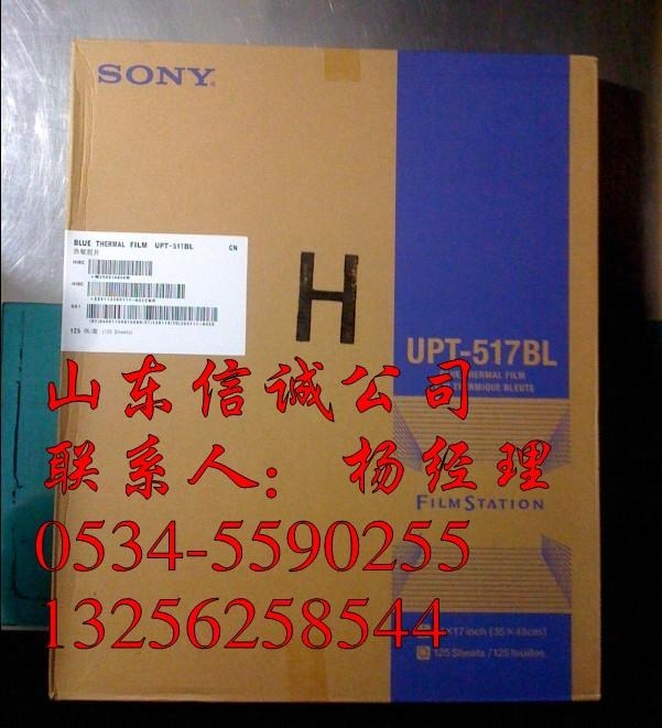 UPT-514BLƬ