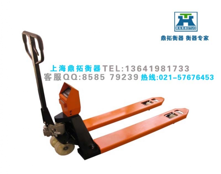 叉车型3T电子叉车称—1T叉车