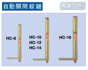 NEWSTARĵHC-16