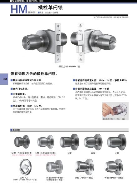 MIWAU9HMU-1