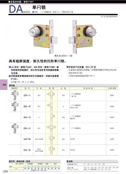 MIWAU9DA-1