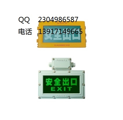 BXE8400־LED