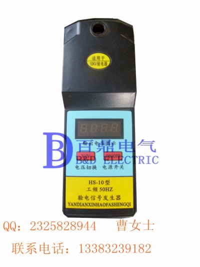 50HZƵѹ緢