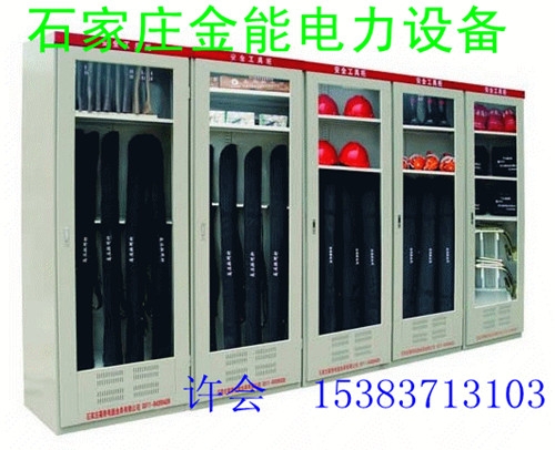 恩施智能恒温除湿工具柜-钟祥