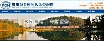 ISO9001Զ