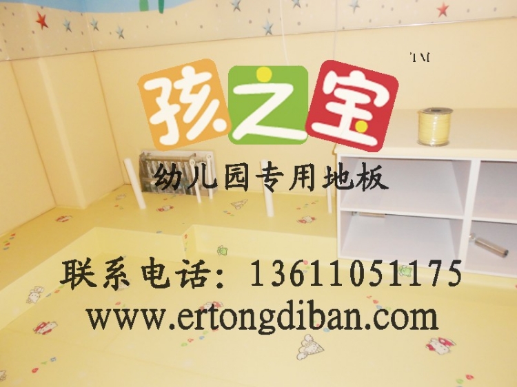 童趣安全地胶垫,儿童卡通地胶垫
