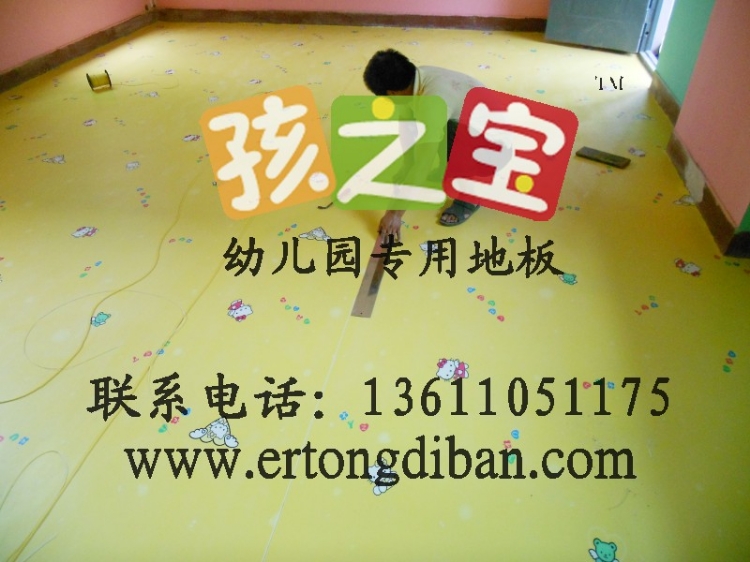 尚幼儿园安全地板革,尚儿童