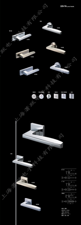 229-TAϵ(BEST